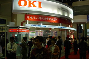 OKI中国国际金融展